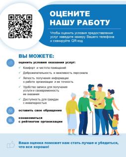 Баннер